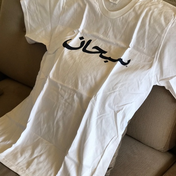 Supreme Arabic Logo Tee - Picture 4 of 7